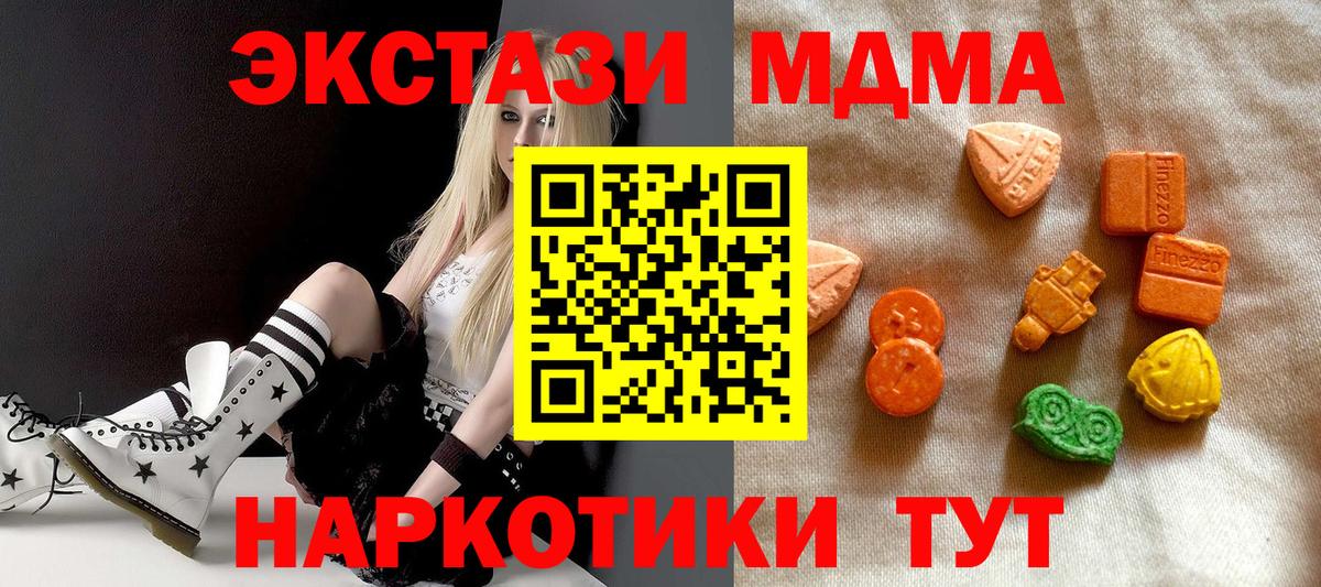 Ecstasy Дубай Петрозаводск