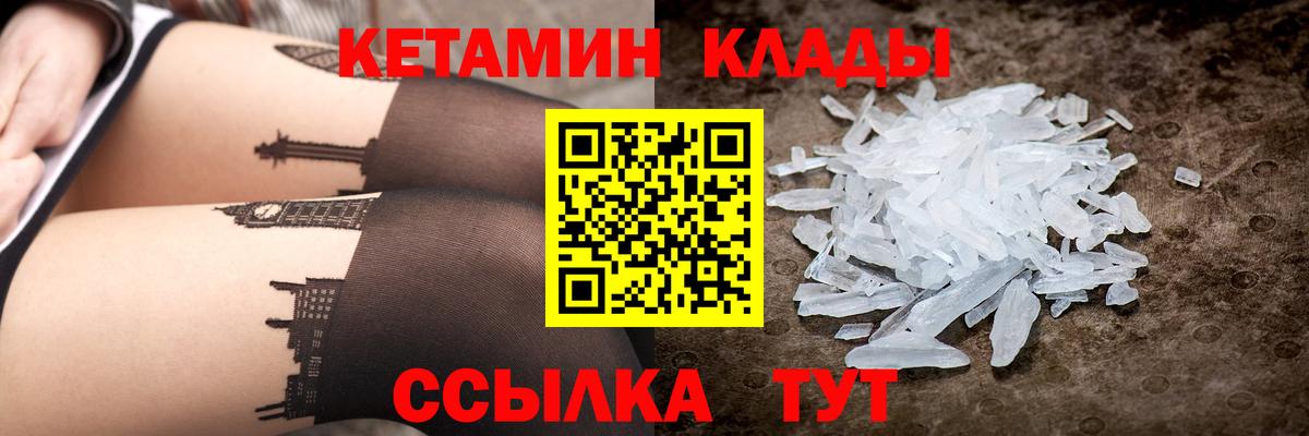 Петрозаводск  блэк спрут вход  Вход с VPN  Кетамин VHQ 