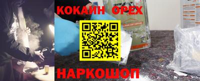 герыч Будённовск