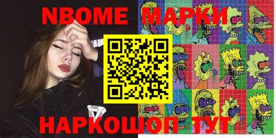ПСИЛОЦИБИНОВЫЕ ГРИБЫ Бугуруслан