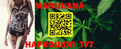 каннабис Бузулук