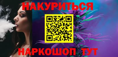 ПСИЛОЦИБИНОВЫЕ ГРИБЫ Бугуруслан