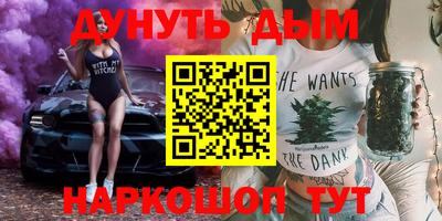 герыч Будённовск