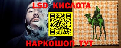 каннабис Бузулук