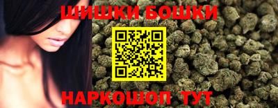 герыч Будённовск