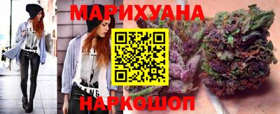 каннабис Бузулук
