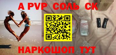 герыч Будённовск