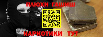 герыч Будённовск
