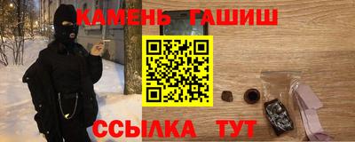 каннабис Бузулук