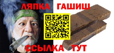 каннабис Бузулук