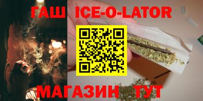 герыч Будённовск
