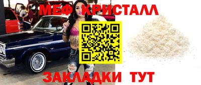 герыч Будённовск