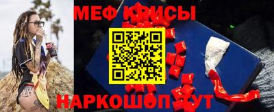 герыч Будённовск