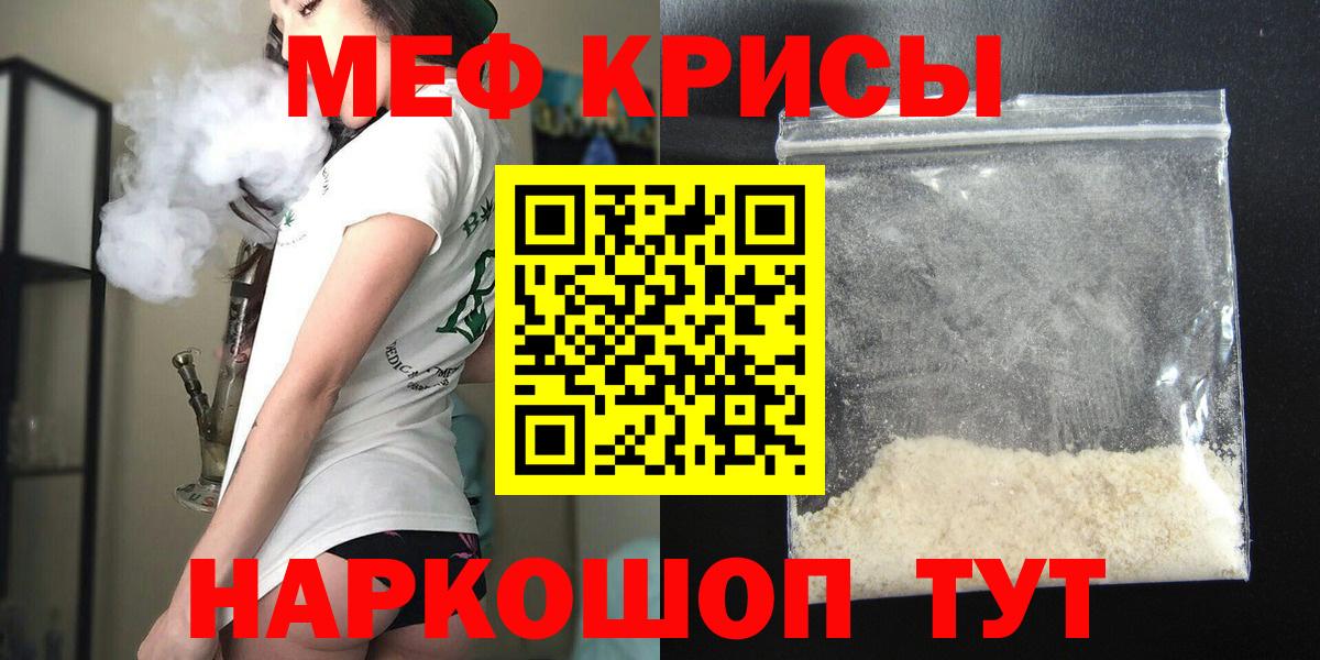 МЕФ мука Петрозаводск