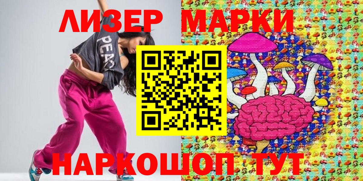 Наркотические марки 1,5мг  Вход с VPN  где продают наркотики  Петрозаводск 
