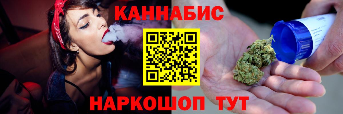 Шишки марихуана сатива  Вход с VPN  Петрозаводск  Конопля конопля  Каннабис OG Kush 